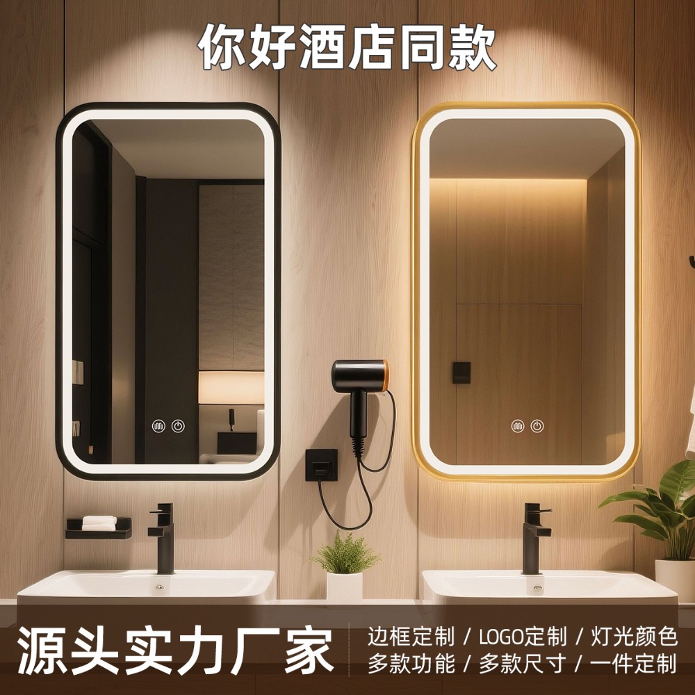 Bathroom Mirror Led - مشروع شقق فندقية مع مرآة حمام