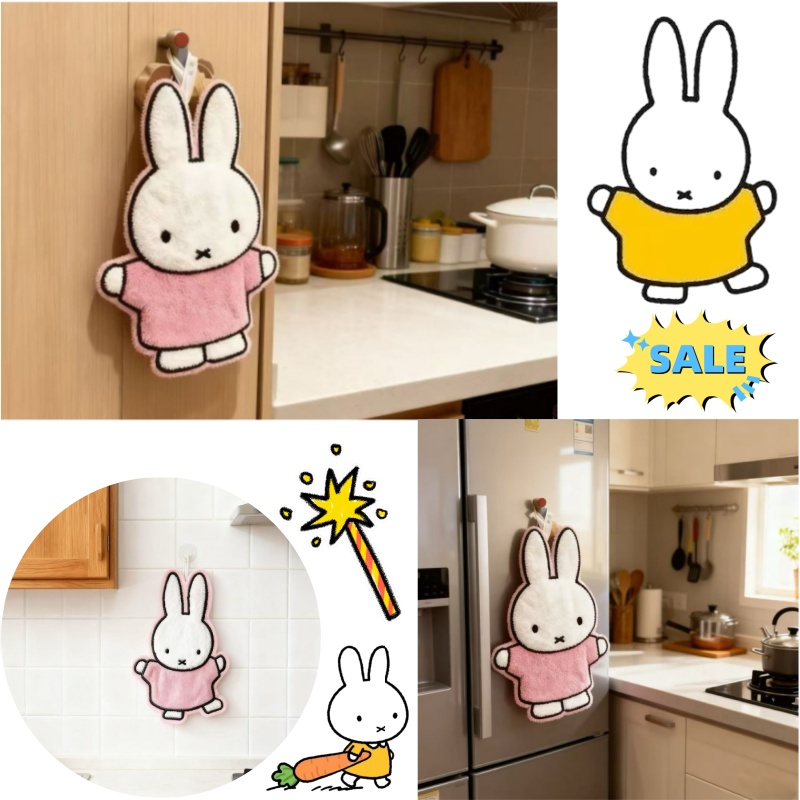 Home Goods Bathroom Accessories - مناديل منزلية سميكة بتصميم أرنب ميفي