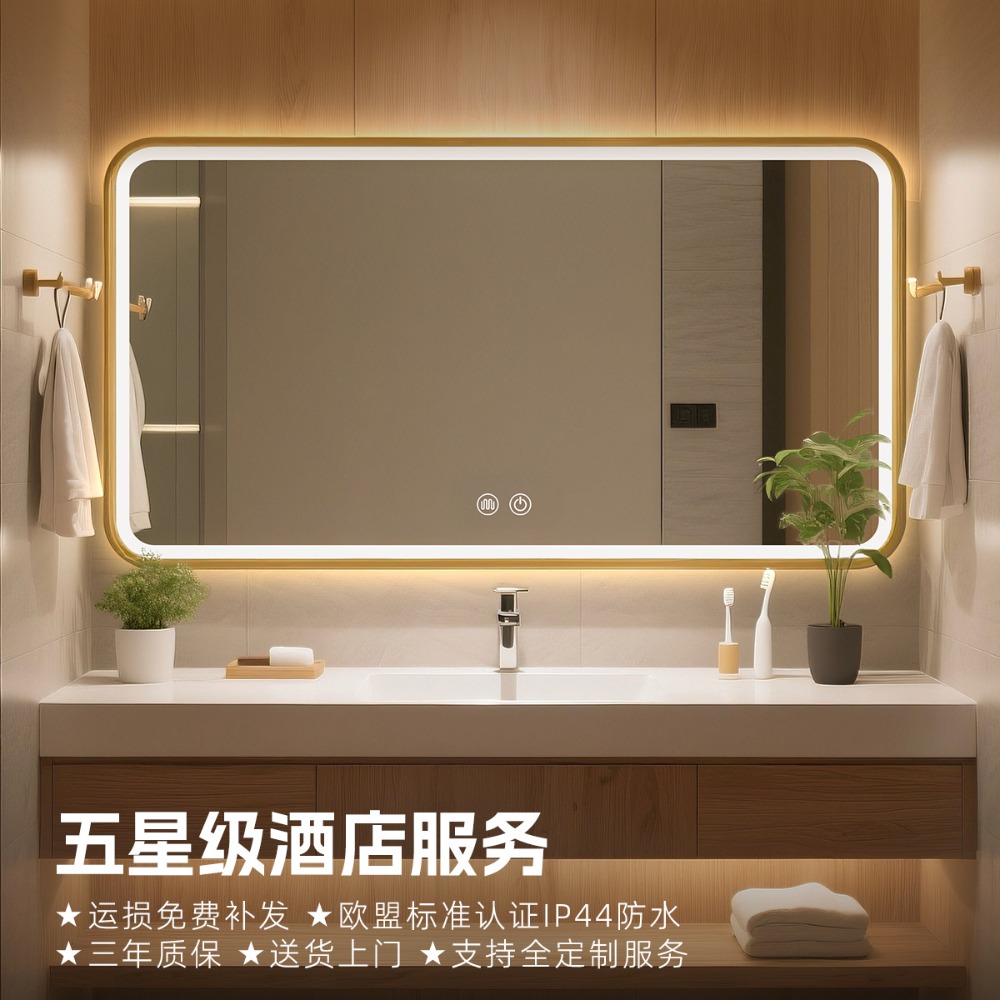 مشروع شقق فندقية مع مرآة حمام  - مراجعة Bathroom Mirror Led وسعره